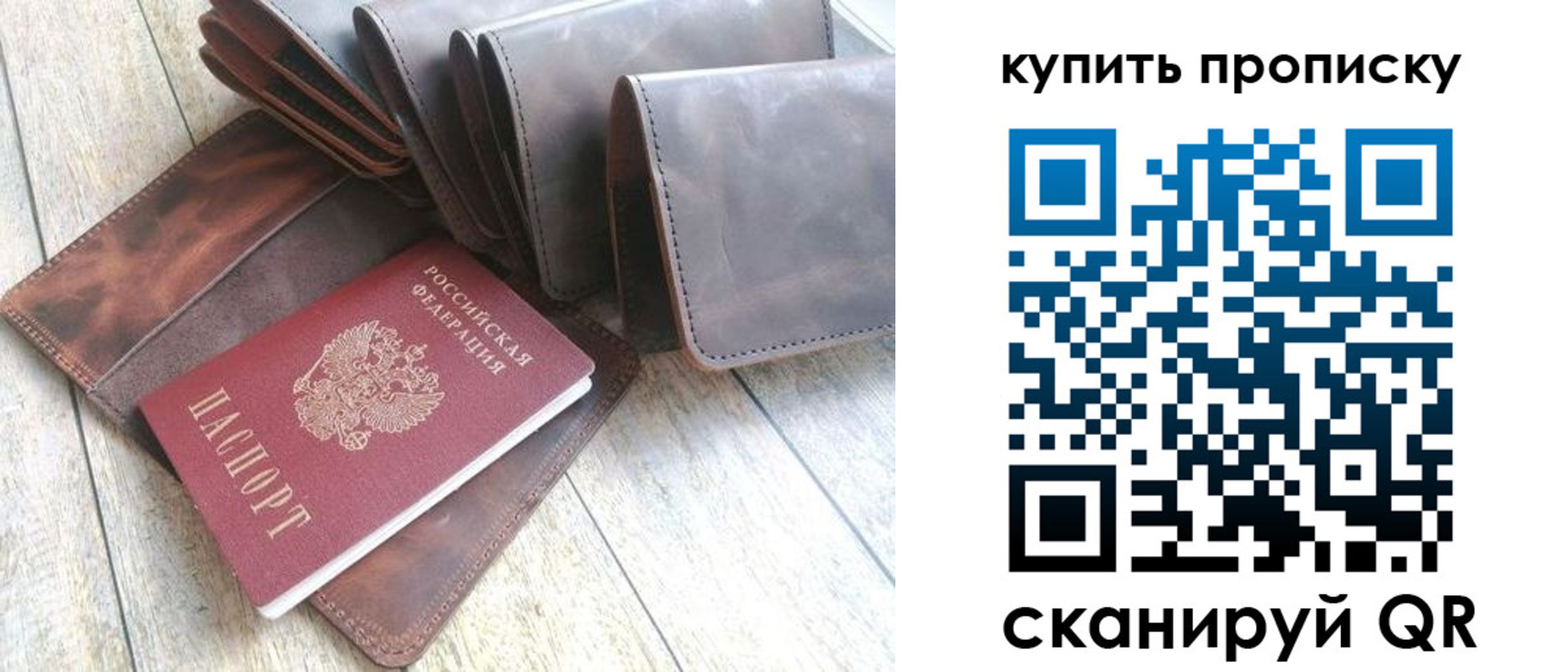 регистрация в Пугачёве